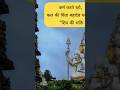 #kedarnath #shivtandavaarti #bholenath #jaimahakal #mahadev #bholenath #bholebaba
