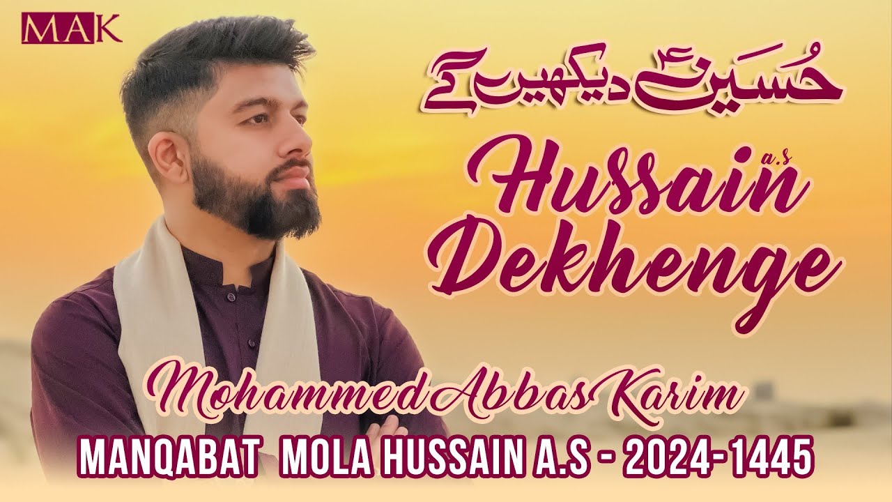 3 Shaban Manqabat 2024  HUSSAIN DEKHENGE  Mohammed Abbas Karim  Mola Hussain Manqabat 2024