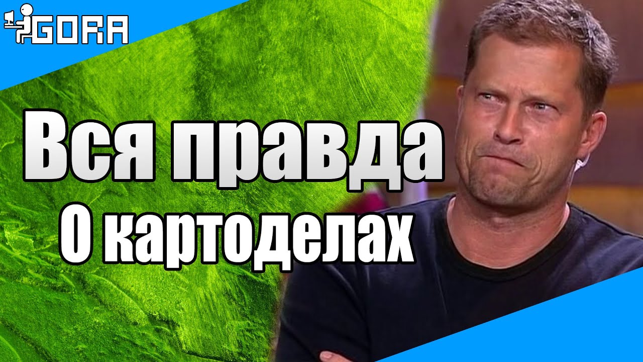 мир танков статистика Вся правда о картододелах World of Tanks