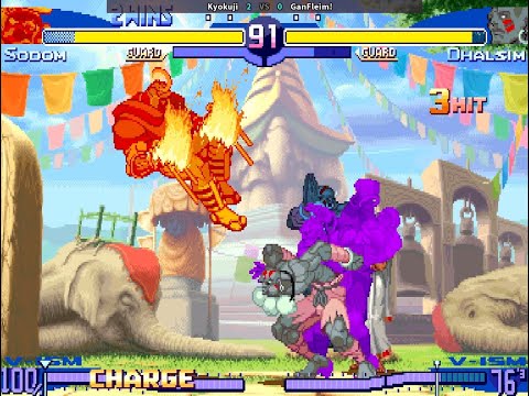 Kyokuji (V-Sodom) VS GanFleim! (V-Dhalsim) [Street Fighter Alpha 3] [Fightcade] Aug '24