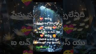 # Happy morther,s day💖✨💝👀....