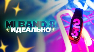 Обзор Xiaomi Band 8 - наконец-то идеален?