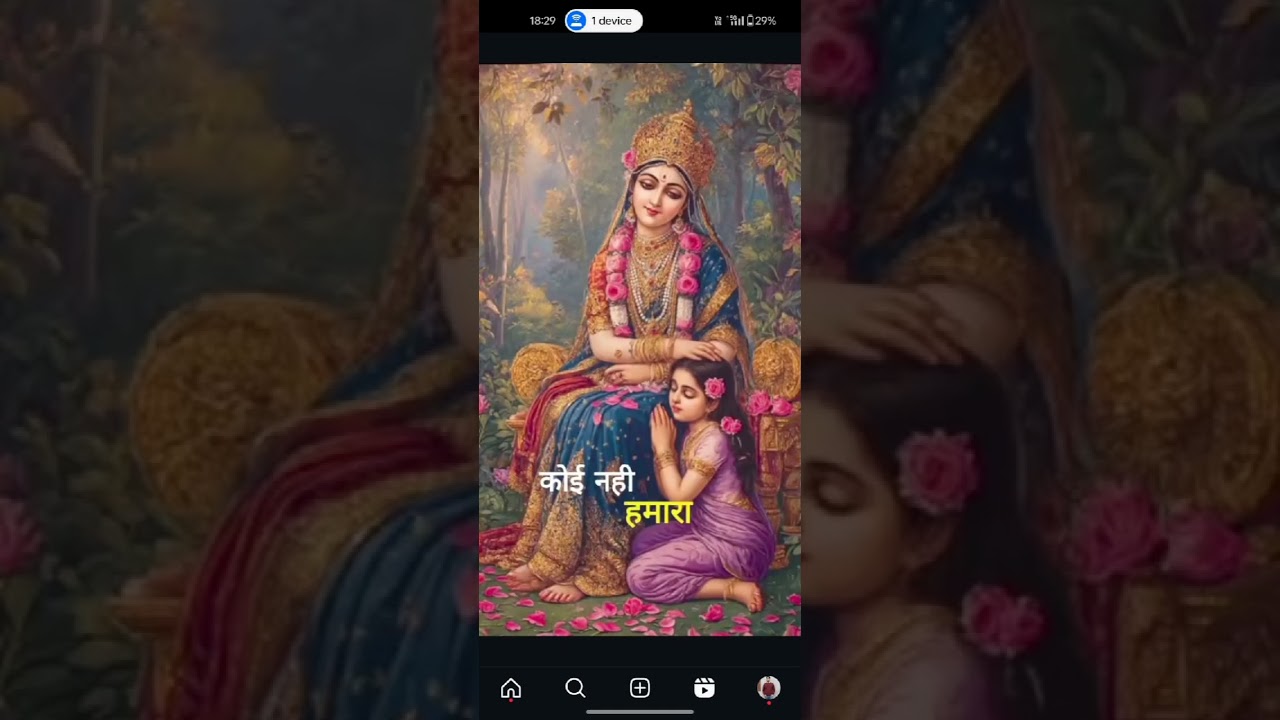 17 Jan 26 Braj Ras Madhuri bhajan Pl Like Subscribe Share and Comment #viralmusic #song #spritual 