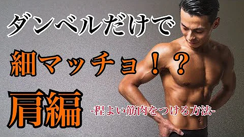 ネック細マッチョ Mp3 ネック細マッチョ Mp3