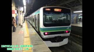 【走行音】E231系（機器更新車）マト127 我孫子～上野【常磐線】（2016.2.26）