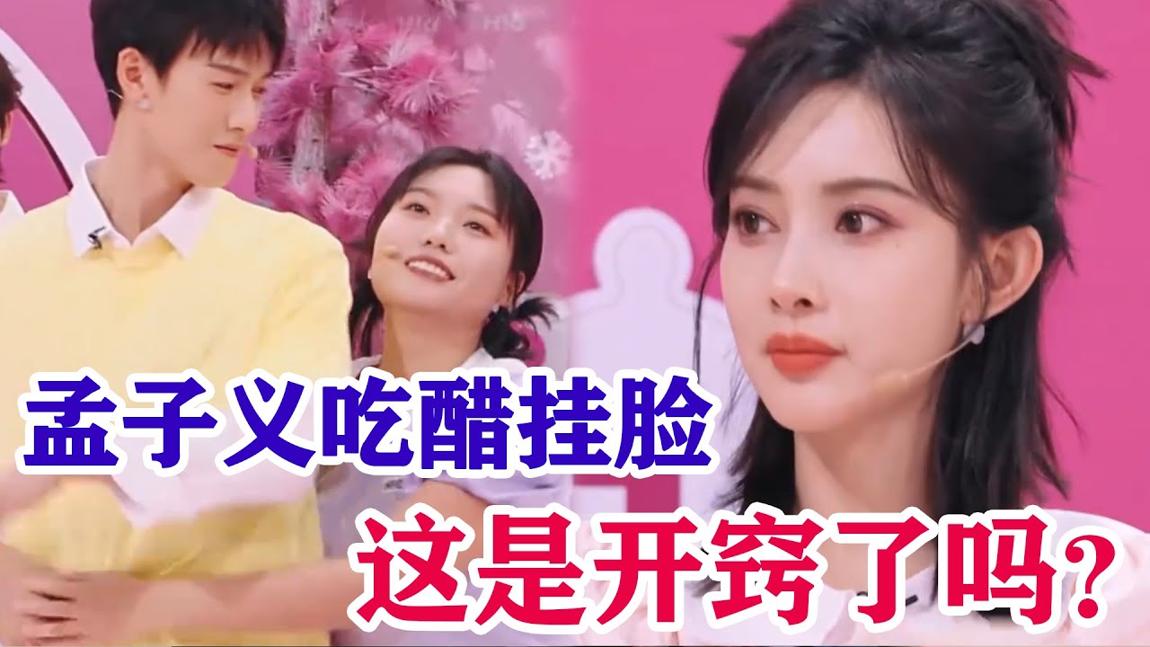 【孟子義x李昀銳】hi6最新未播cut！孟子義吃醋挂臉好明顯，直女終於開竅了！李昀銳提吻戲笑得根本停不下來！！！