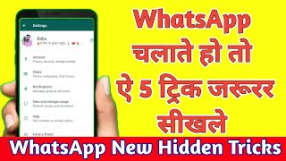 WhatsApp New Update 2021 | Top 5 WhatsApp Secret Useful Tips & Tricks  | WhatsApp Tricks in Hindi
