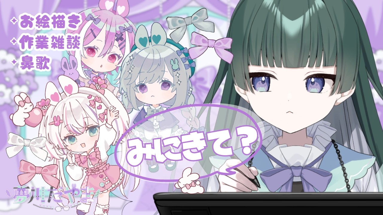 【#縦型配信】無償依頼こねこね【#新人Vtuber 】