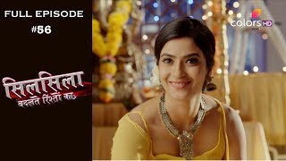 Silsila Badalte Rishton Ka - 20th August 2018 - सिलसिला बदलते रिश्तों का - Full Episode