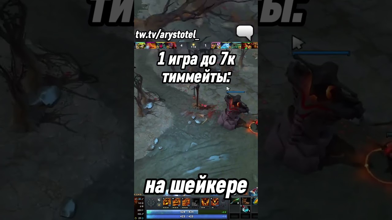 1 ИГРА ДО 7К ММР 