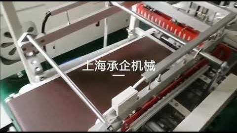 garbage bag / rubbish bag / refuse bag shrink wrapping machine