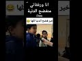الاطفال احباب الله