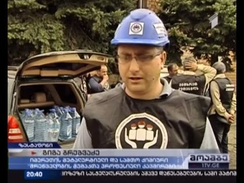 ექსპერტიზის საგანგაშო შედეგი - ზესტაფონის ქარხანაში სასმელი წყალი ჯანმრთელობისთვის საშიშია