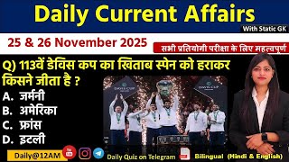 Daily Current Affairs| 26November Current Affairs 2025|NTPC|SSC|NDA|All Exam #trending #kalyanimam