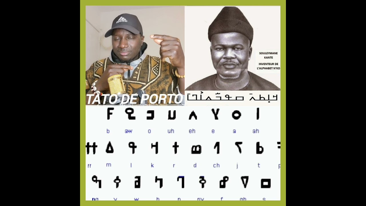 Le n'ko a été créé le jeudi 14 avril 1949 à benzerville en Côte d'Ivoire.14 avril 2024 ça fait 75 an