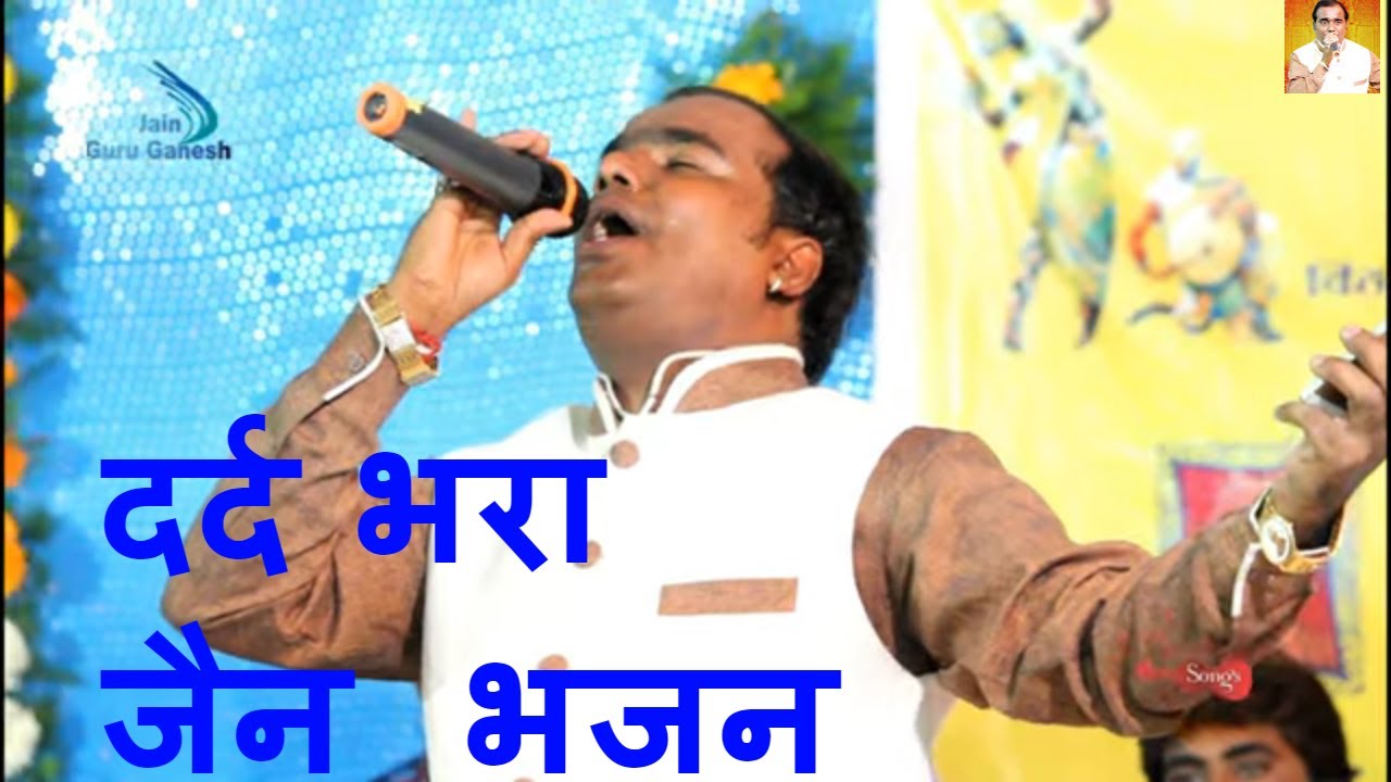 Mat Jao Neminath Rajul Pukare Jain Song vipinporwalofficial