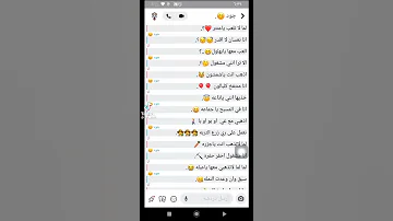 اغنية لما لا نلعب يا عنتر في السناب لا تنسو اليك و الشتراك و تفعيل الجرس 