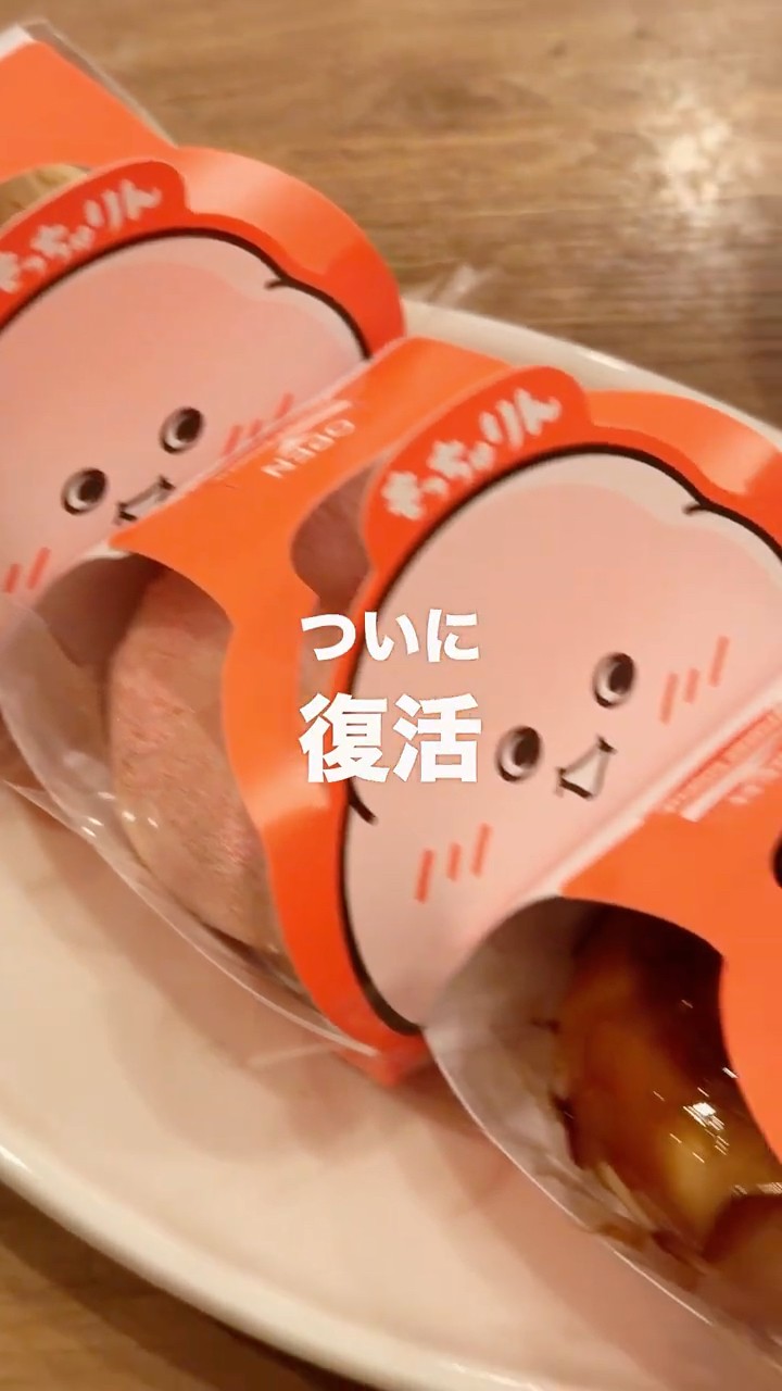 Mochurin is back! An honest review, including the new strawberry