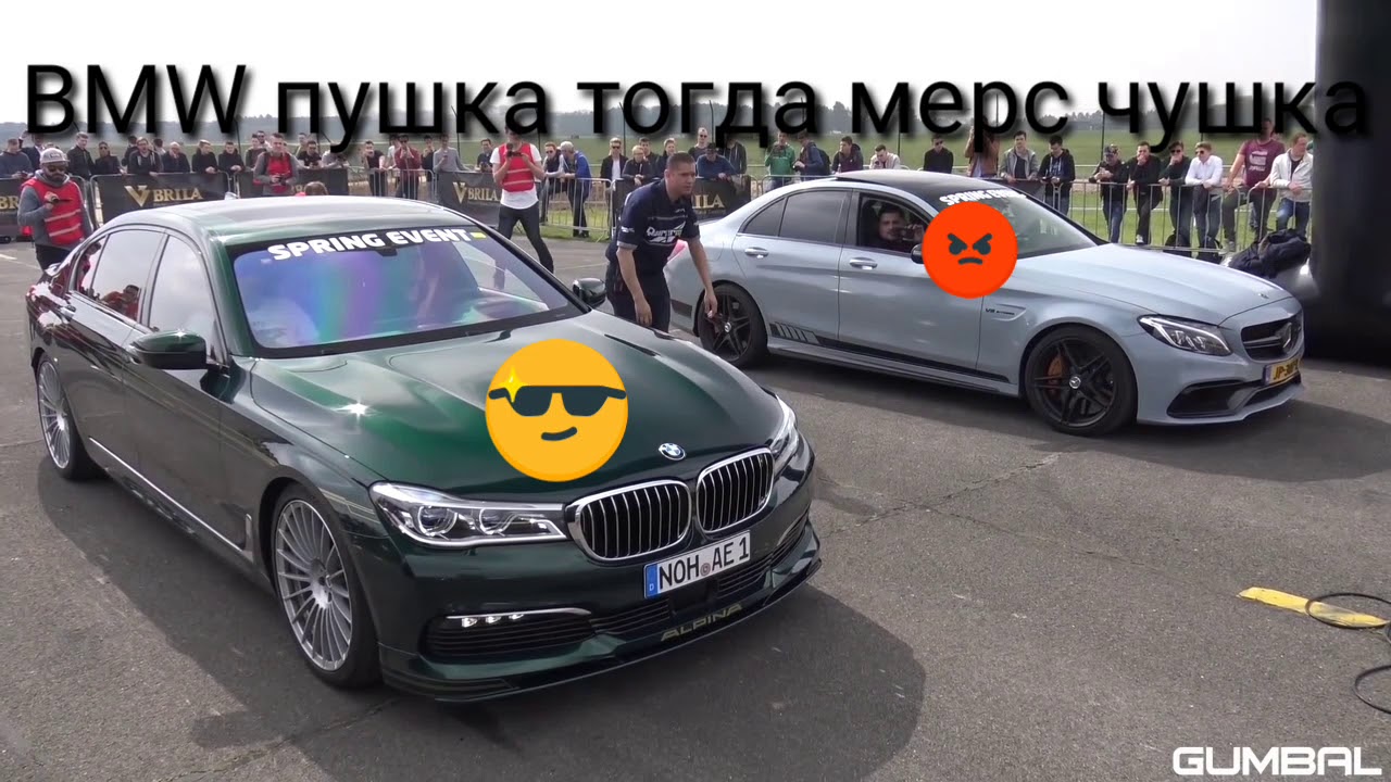 Мерс т 2