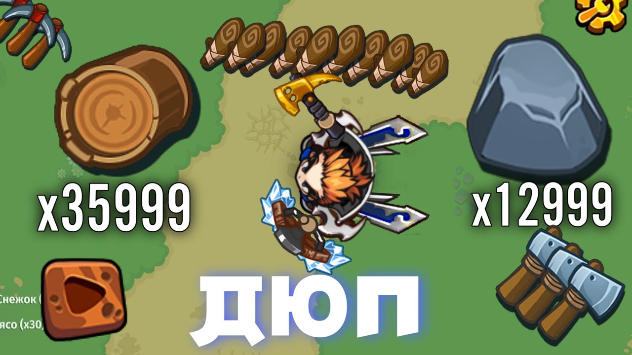 дюп+розыгрыш промокодов|dynast.io