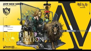 Arknights - vitafield ii skin series ...