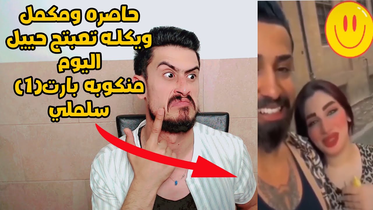 جديد تطور مشاهير العراق منكوبه (1)