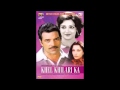 Dil Se Dil Ki Dor Bandhi Jo - Khel Khilari Ka