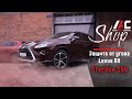 Защита от угона Lexus RX | Starline S96