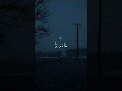 خير خلق الله طه مثل شمس في ضحاهاهذه الدنيا نراها في ضياء من محمد ﷺ