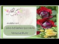 دعاء احمد عبدالرزاق نصر اللهم انصر الإسلام واعز المسلمين