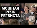 Почему Top Dog 10 отменен - "ВРАГИ БОКСА активизировались" / ИЗВИНЕНИЯ РЕГБИСТА