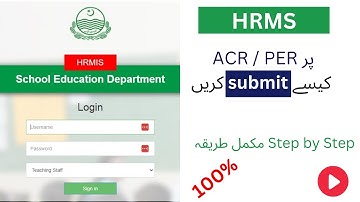 How to fill ACR / PER online on HRMS Punjab | How to fill ACR for Teachers Online 2022 | ONLINE ACR