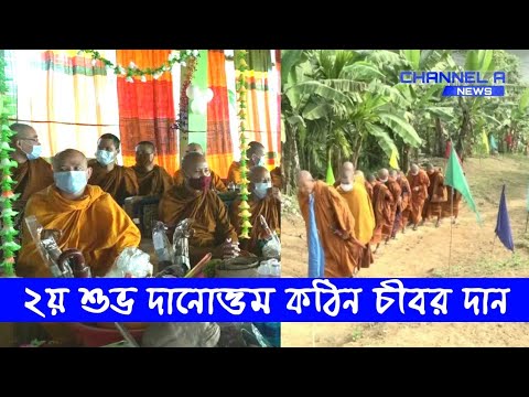 ভিডিও: কীভাবে তিব্বতি বিহারে উঠবেন