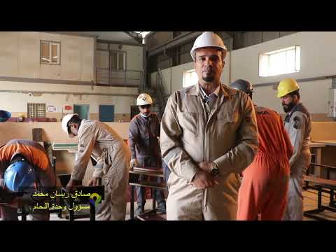 شركة نفط البصرة تقوم بصيانة الرحلات المدرسية لمدارس المناطق المحيطة بحقل مجنون النفطي