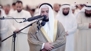 قيام ليلة 26 رمضان 1444 هـ | القارئ مشاري العفاسي | محراب التلاوات والعلم