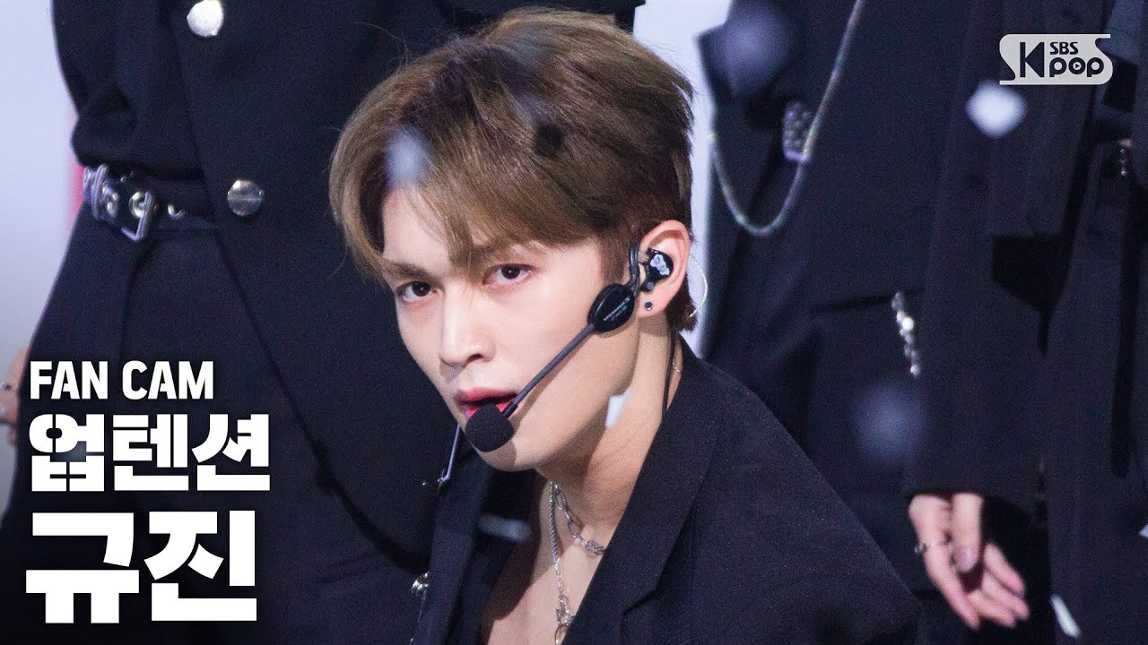 [안방1열 직캠4K] 업텐션 규진 'Light' (UP10TION Gyujin FanCam)│@SBS Inkigayo_2020.09.27.のサムネイル
