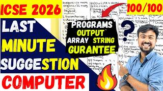 ICSE 2026: Last Minute suggestion Computer🔥Do these to score 100/100✅Programs🔥MCQ'S🔥OUTPUTS✅PATTERN✅