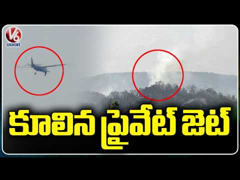 Private Plane, Flying 30 Feet Above Ground, Crashes Into Tree In Chhattisgarh | V6 News - V6NEWSTELUGU