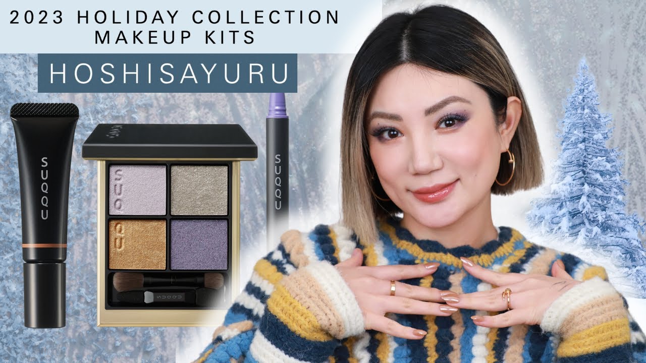 SUQQU 2023 圣诞组合眼影盘132 星冴 ❄️/ SUQQU Holiday Collection Makeup Kits  HOSHISAYURU/ 2 Looks