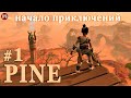 PINE ▶ Приключения, часть #1 ▶ История Хью и его племени (стрим)
