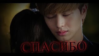 картинка: (Русс.суб.)Кон Тэ Кван и Ли Ын Би - СПАСИБО