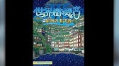 戦闘bgm 決戦 世界の行末 新 世界樹の迷宮 Youtube