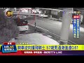 道路事故、交通安全與地方糾紛