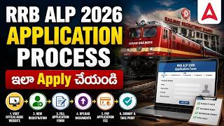 How to Apply RRB ALP Online Application 2026 in Telugu | RRB ALP Apply Online 2026 Telugu