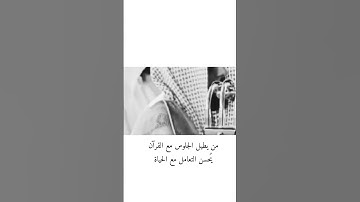 وقالوا لجلودهم لما شهدتم علينا / تلاوة خاشعه من الشيخ عبدالله الجهني