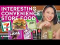 Interesting Convenience Store Food (7-Eleven) - Tried and Tested: EP189