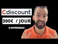 Comment gagner de largent avec cdiscount en 2023  100300  jour