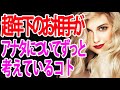 【歳の差恋愛の人専用⚠️】片想いの人も‼︎すごく年下のあの人の気持ち&考えていること🩷タロットカード&オラクルカードリーディング