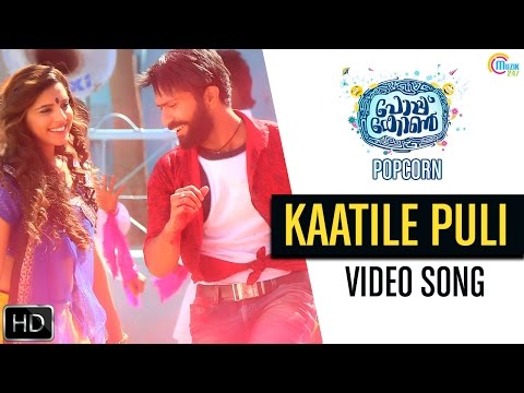 Popcorn Malayalam Movie Songs HD | Popcorn Malayalam Full Movie | Popcorn Malayalam Video Songs | Shine Tom | Soubin | Srinda | Popcorn Malayalam Song