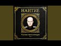 Удельная